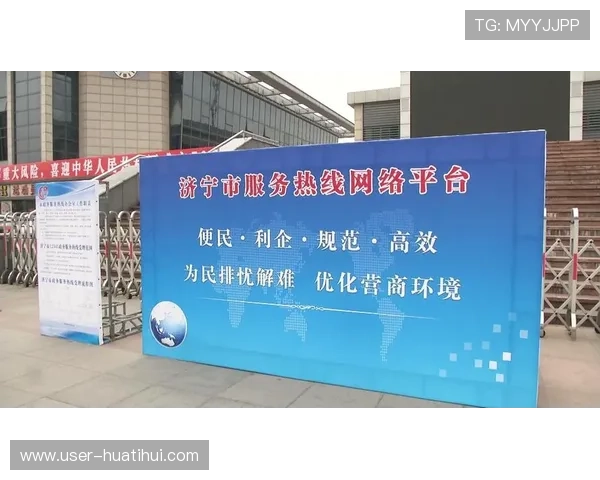 华体会官网客服多渠道联动优化服务体系 华体会官网客服多渠道联动优化服务体系