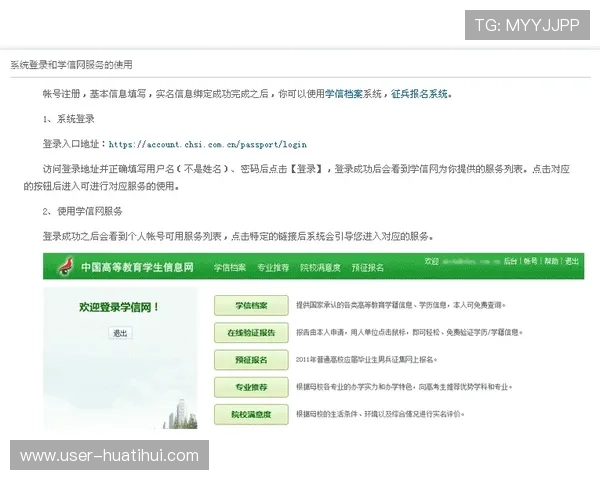 亚博YaBo网页版:注册流程详解及常见问题解答,快速上手无需烦恼 亚博YaBo网页版:注册流程详解及常见问题解答,快速上手无需烦恼