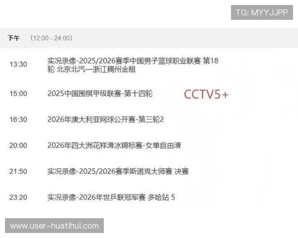 亚博体育中国官网赛事直播与回放,第一时间观看精彩体育赛事内容 亚博体育中国官网赛事直播与回放,第一时间观看精彩体育赛事内容