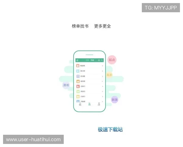 华体会app入口安全登录方法详解，保障账号信息安全畅享体育赛事精彩纷呈