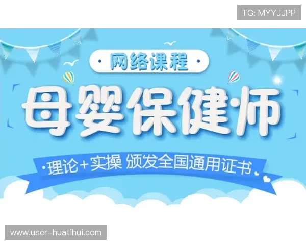 华体会会员权益全面解析让你了解会员专属优惠和服务内容 华体会会员权益全面解析让你了解会员专属优惠和服务内容