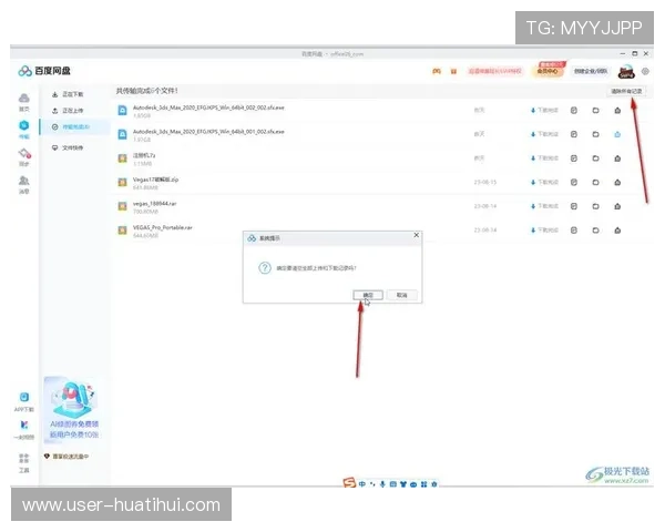 开云下载中心常见问题解答：解决用户在下载过程中遇到的各种疑问