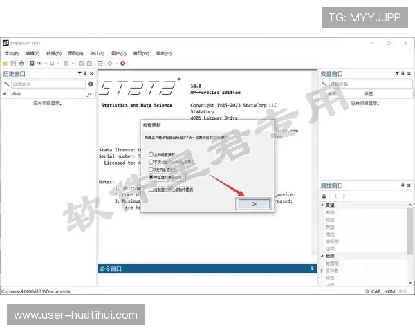 华体会下载教程全流程介绍，确保用户顺利完成软件下载与安装操作