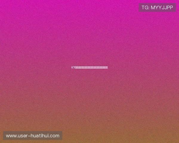 KY体育集团会员注册后如何正确激活账户及登录指南 KY体育集团会员注册后如何正确激活账户及登录指南