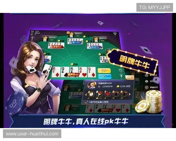 开云真人app最新版本下载安装指南,帮助玩家轻松注册账号享受丰富游戏体验 开云真人app最新版本下载安装指南,帮助玩家轻松注册账号享受丰富游戏体验