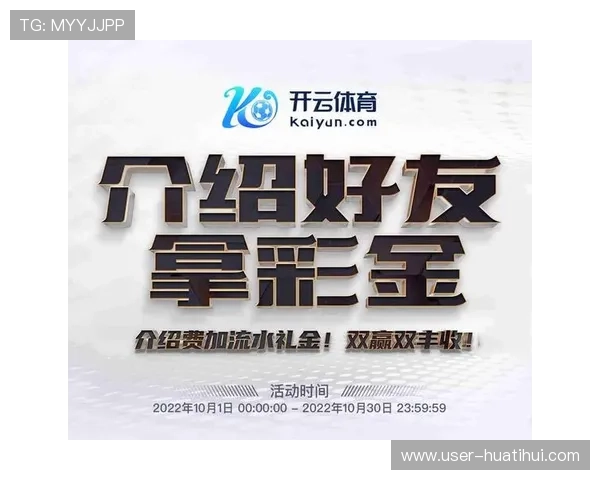 开云体育真人手机版提供安全稳定的游戏环境，开启你的无尽体育娱乐新体验