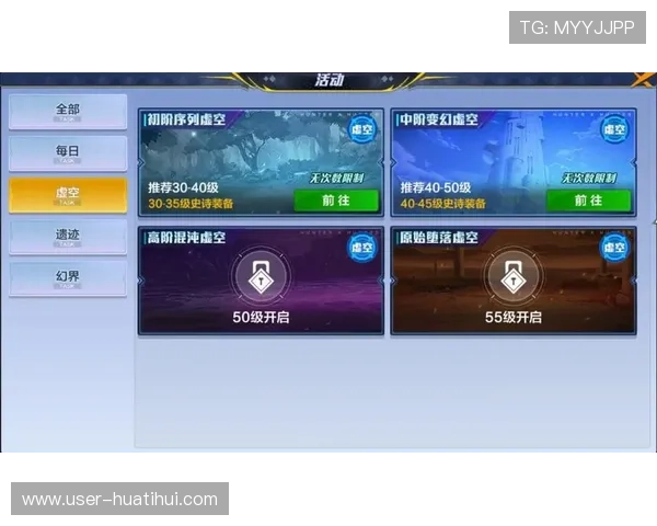 华体会app电脑版优化体验的实用设置技巧与使用建议 华体会app电脑版优化体验的实用设置技巧与使用建议