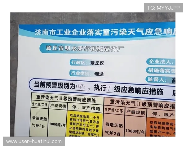 华体会体育会员充值方式与安全保障措施详解