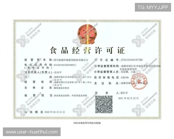 华体会体育app注册账户安全保护措施详解 华体会体育app注册账户安全保护措施详解