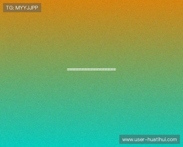 华体会体育国际登录：提供安全稳定的体育娱乐平台与多样化的投注选择