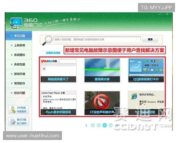 华体会体育官网登录常见问题解答,帮你轻松解决登录中的各种疑难 华体会体育官网登录常见问题解答,帮你轻松解决登录中的各种疑难
