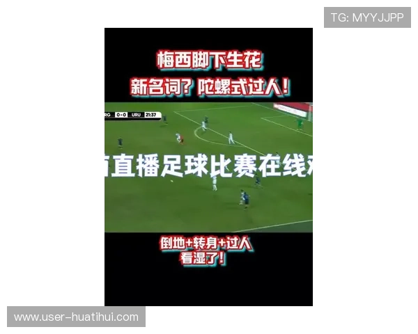 华体会体育官网app足球直播:随时随地观看全球足球比赛高清直播 华体会体育官网app足球直播:随时随地观看全球足球比赛高清直播