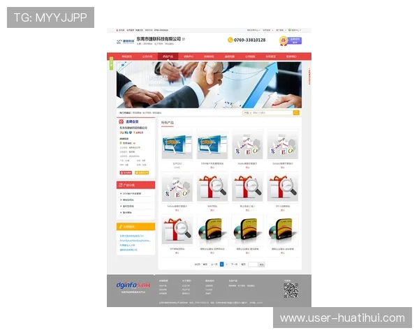 华体会体育旗舰网站：多样化的会员福利与优质客户服务保障用户体验