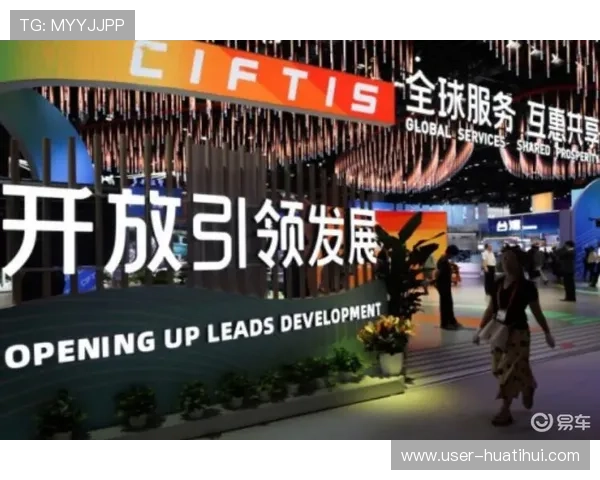 华体会体育网站国米赞助商合作背景及未来发展趋势分析