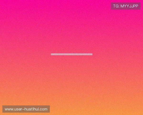 华体会官网登录入口常见问题解答大全助您轻松应对登录过程中遇到的各种问题