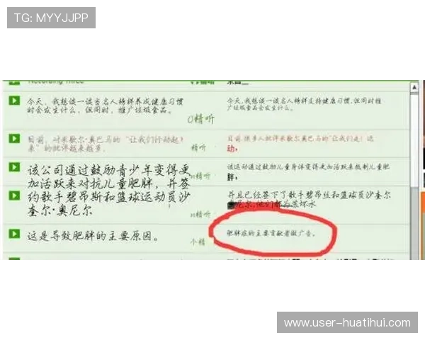 华体会平台登录遇到问题怎么办？常见故障排查指南