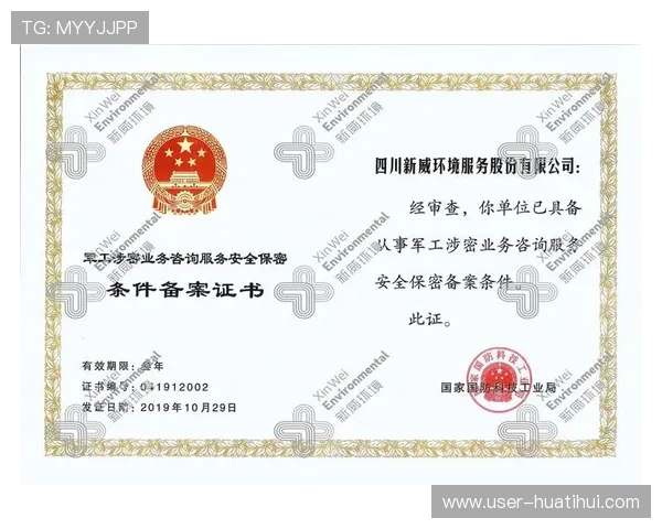 华体会旗舰厅注册平台高效安全的账号注册与登录攻略 华体会旗舰厅注册平台高效安全的账号注册与登录攻略