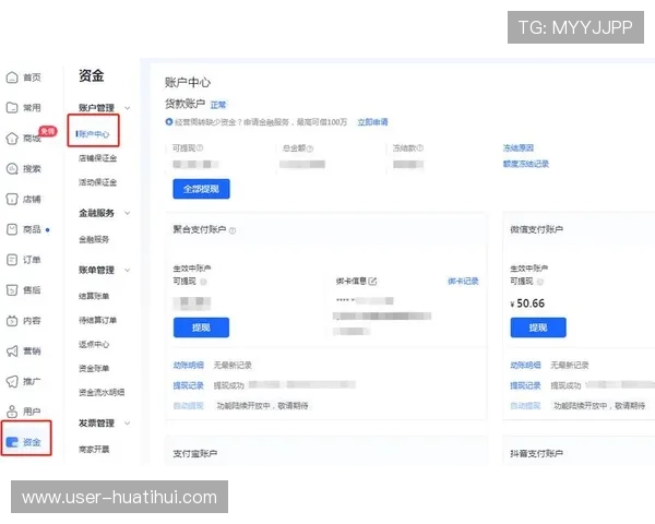 华体会提现操作流程详细介绍,快速实现资金到账的方法与注意事项 华体会提现操作流程详细介绍,快速实现资金到账的方法与注意事项
