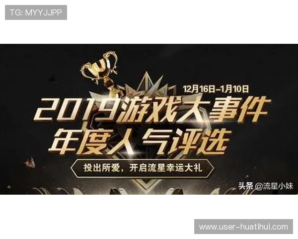 华体会最新入口支持多平台登录,随时随地畅享体育娱乐的无限乐趣 华体会最新入口支持多平台登录,随时随地畅享体育娱乐的无限乐趣