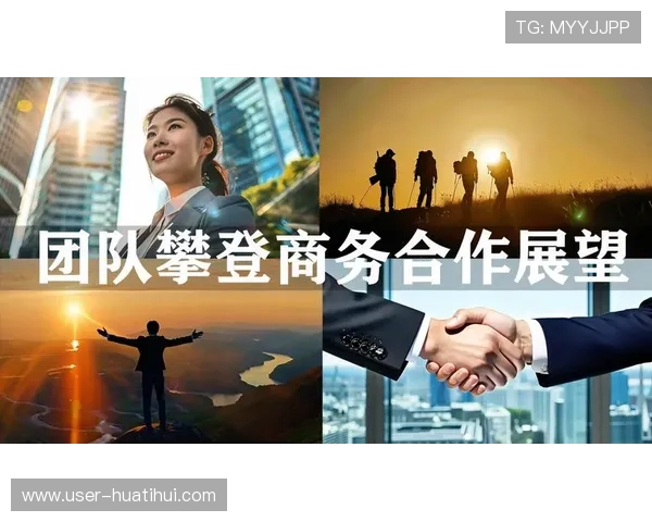 华体会app官网赞助的国米合作对双方品牌形象塑造的深远影响与未来合作展望