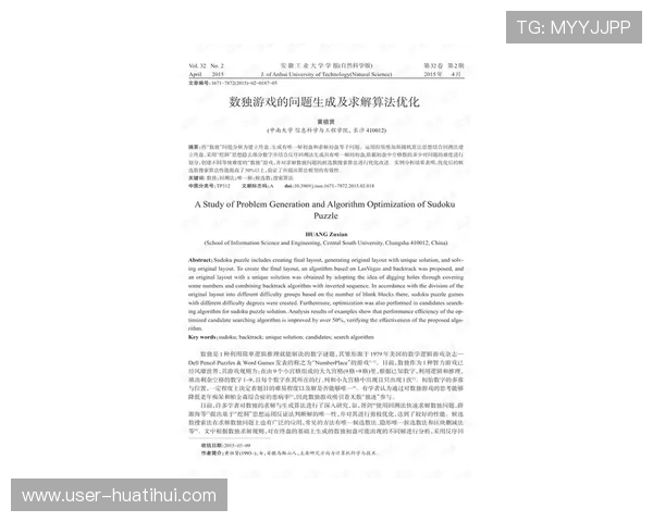 华体会pintu keluar常见问题与解决方案详尽解答提升游戏体验的实用指南