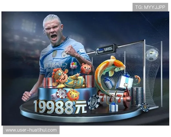 华体会体育旗舰厅下载官网介绍多样化的体育游戏类型满足不同玩家的娱乐需求 华体会体育旗舰厅下载官网介绍多样化的体育游戏类型满足不同玩家的娱乐需求