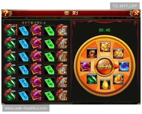 华体会最新首页展示最新热门游戏推荐与专业赛事分析助你轻松赢大奖 华体会最新首页展示最新热门游戏推荐与专业赛事分析助你轻松赢大奖