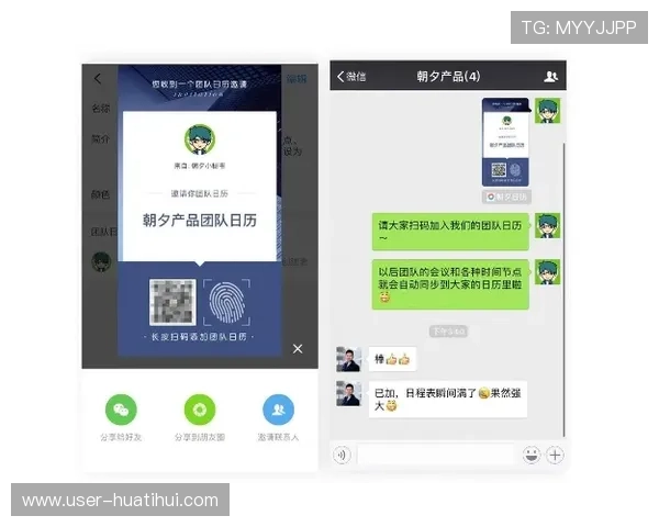 华体会网页版登录页面优化带来更优质的用户体验让你轻松无忧享受体育娱乐