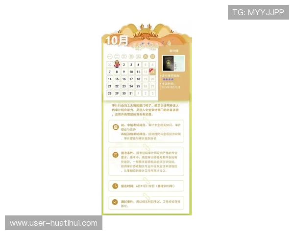 华体会体育百家乐官网注册流程及新手入门攻略全解析
