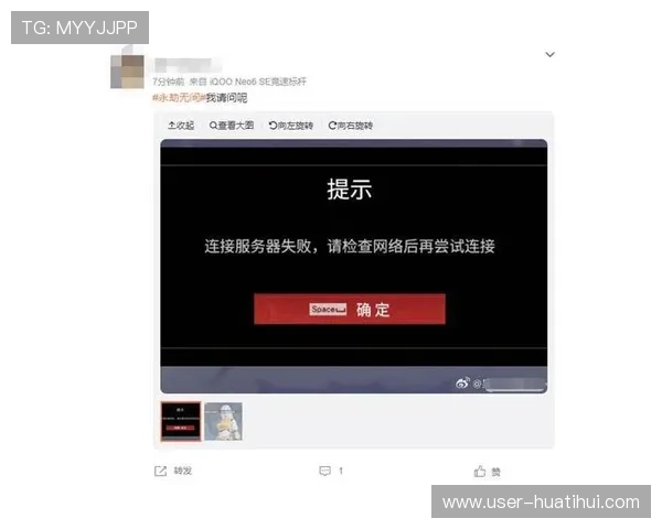 华体会旗舰厅客户端常见问题解决方案，快速排查游戏登录与运行故障