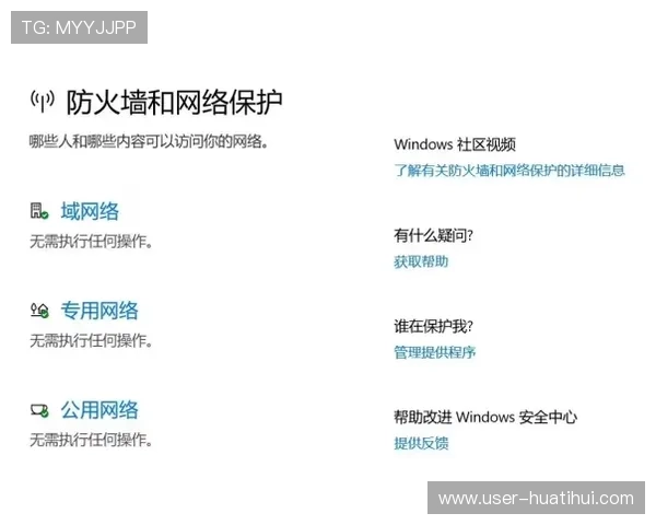 华体会登入口常见问题及解决方案,助力玩家轻松应对登录难题提升游戏体验 华体会登入口常见问题及解决方案,助力玩家轻松应对登录难题提升游戏体验