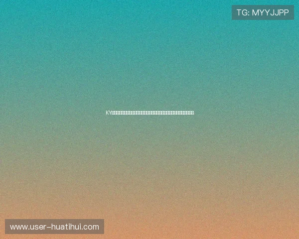 KY体育旗舰厅官方地址为用户提供权威的世界杯赛事资讯与精彩瞬间回放服务 KY体育旗舰厅官方地址为用户提供权威的世界杯赛事资讯与精彩瞬间回放服务