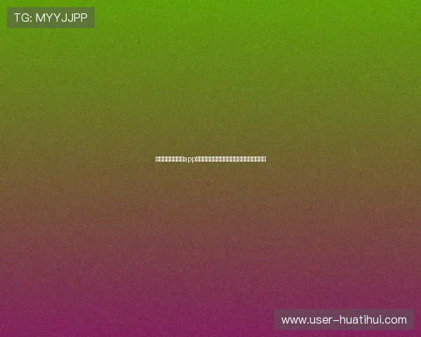 使用开运综合体育app下载体验高清世界杯直播和专业赛事评论分析 使用开运综合体育app下载体验高清世界杯直播和专业赛事评论分析
